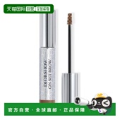 欧洲直邮迪奥 持久定型立体 5ML正品 惊艳塑型眉毛膏 3号