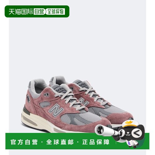 香港直邮NewBalance991v2 Miuk女士运动鞋 【付后1h可退】