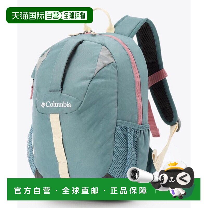 日本直邮哥伦比亚 Castle Rock 青少年 12L 背包 PU8706-329