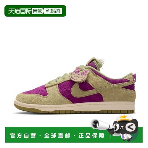 日本直邮Nike Dunk Low Retro SE 男鞋 [96024750]耐克