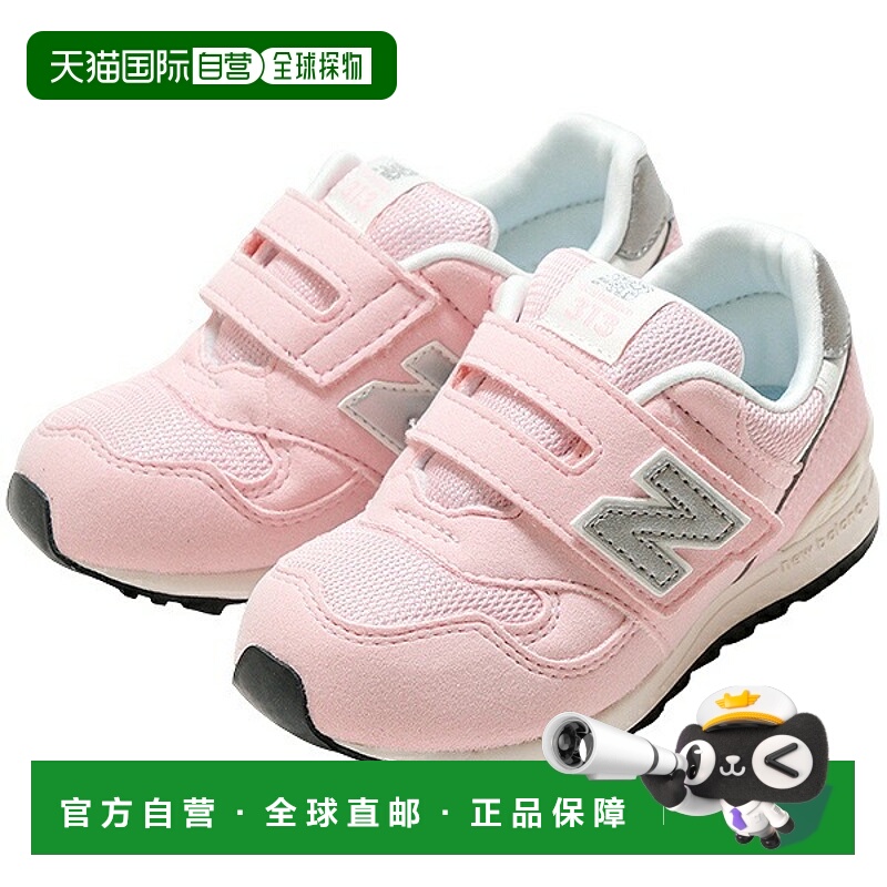 日本直邮New Balance IO313TB2 男童 313 魔术贴运动鞋魔术贴闭合