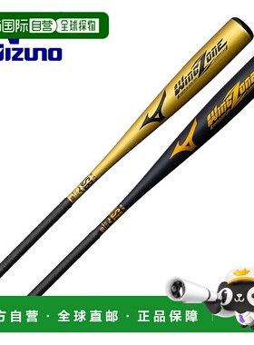 日本直邮美津浓软金属球棒 Wingthorn Middle Balance 1CJMR177