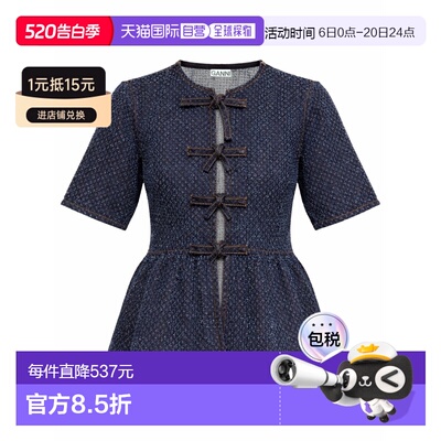 1h可退 香港直邮GANNI 甘尼 女士 BLUSA 