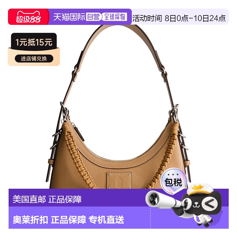 自营 Tommy Bahama Debossed Logo Zip-Top Hobo Bag - tan 美国