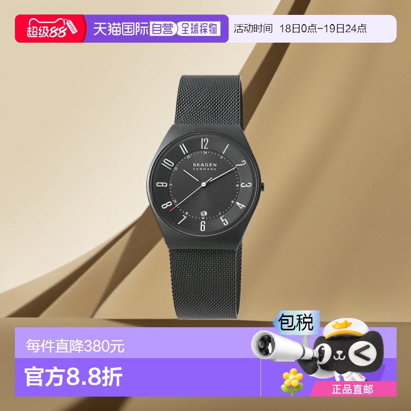 日本直邮Skagen 斯卡恩男士手表 Grenen SKW6817 男士新款