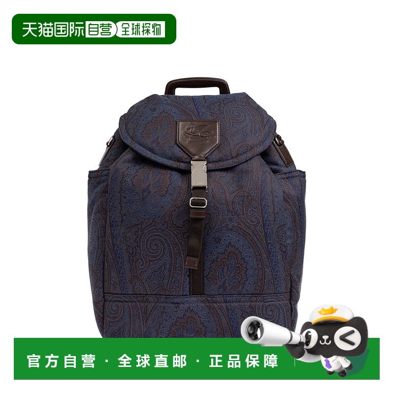 1h可退 香港直邮ETRO 男士双肩包 MP1F0006AA061S9883 SS2025 蓝