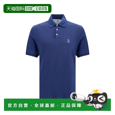 香港直邮BRUNELLO CUCINELLI 男士衬衫 ME8548788CPW89 SS2026