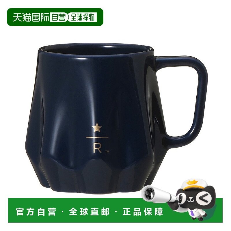 日潮跑腿STARBUCKS星巴克 拉花马克杯 海军蓝 355毫升,餐饮具,热水瓶,淘宝优惠券,粉丝福利购,淘宝优惠卷