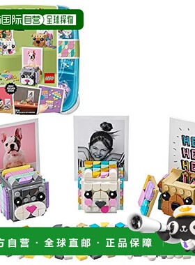 【日本直邮】LEGO乐高积木圆点动物相框支架组41904小颗粒拼插积