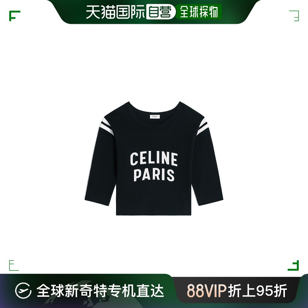 香港直邮潮奢 Celine思琳女士徽标圆领T恤 2X92I668W