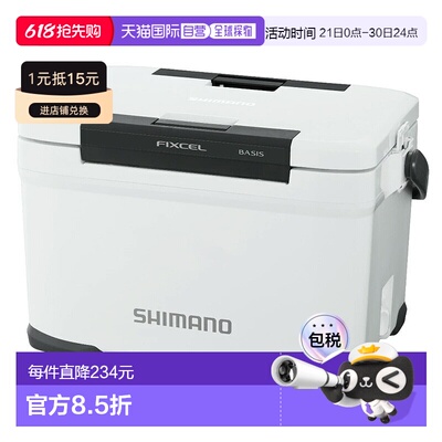 日本直邮Shimano NF-322V Fixel Basis 22L 白色 817839