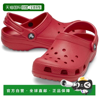 自营Crocs Classic 206838-5Q7 Clogs Toddlers Jelly Multi Marb