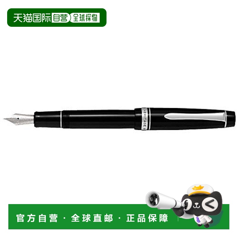 【日本直邮】Pilot百乐万年笔Custom HERITAGE912黑(SU)FKVH-2MR-
