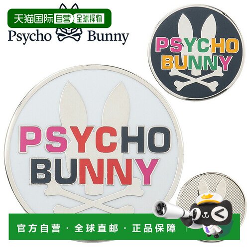 日本直邮Psycho Bunny Golf 3.5 PB 搪瓷马克笔 PBMG5FM2 2025 型