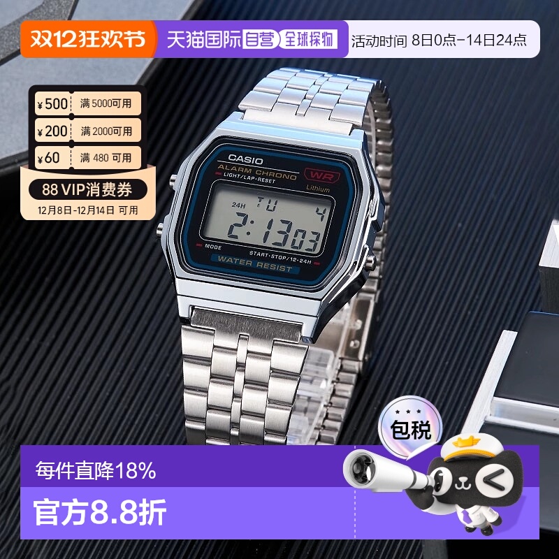 香港直邮卡西欧手表CASIO防水日历闹钟秒表复古风学生电子小方表A