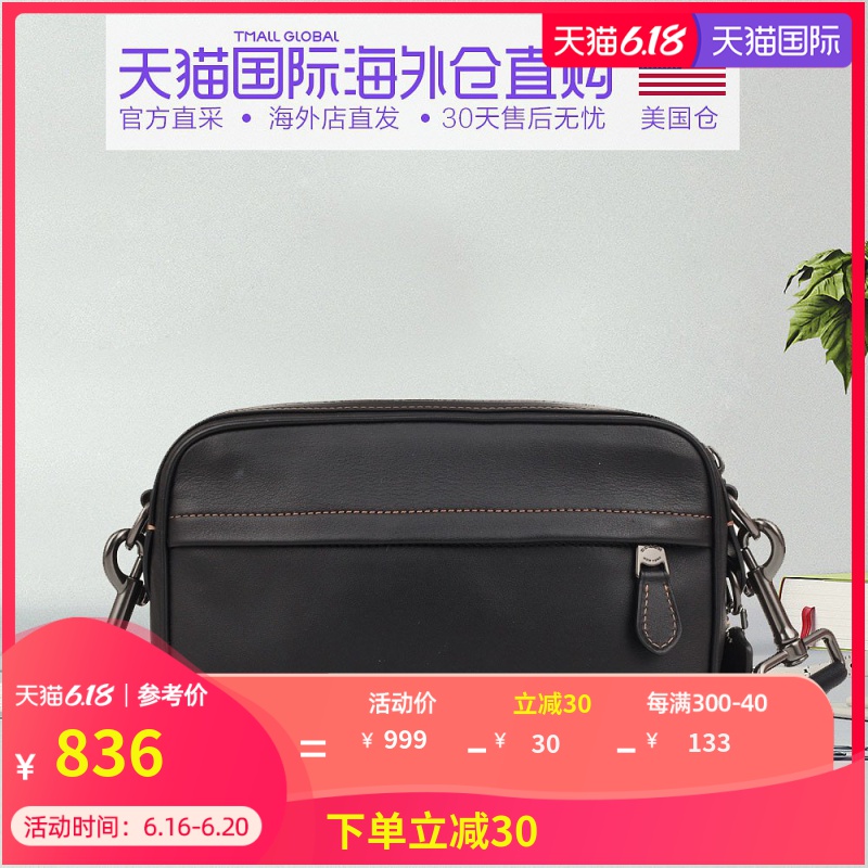 美国直邮coach 男士 手提包袋