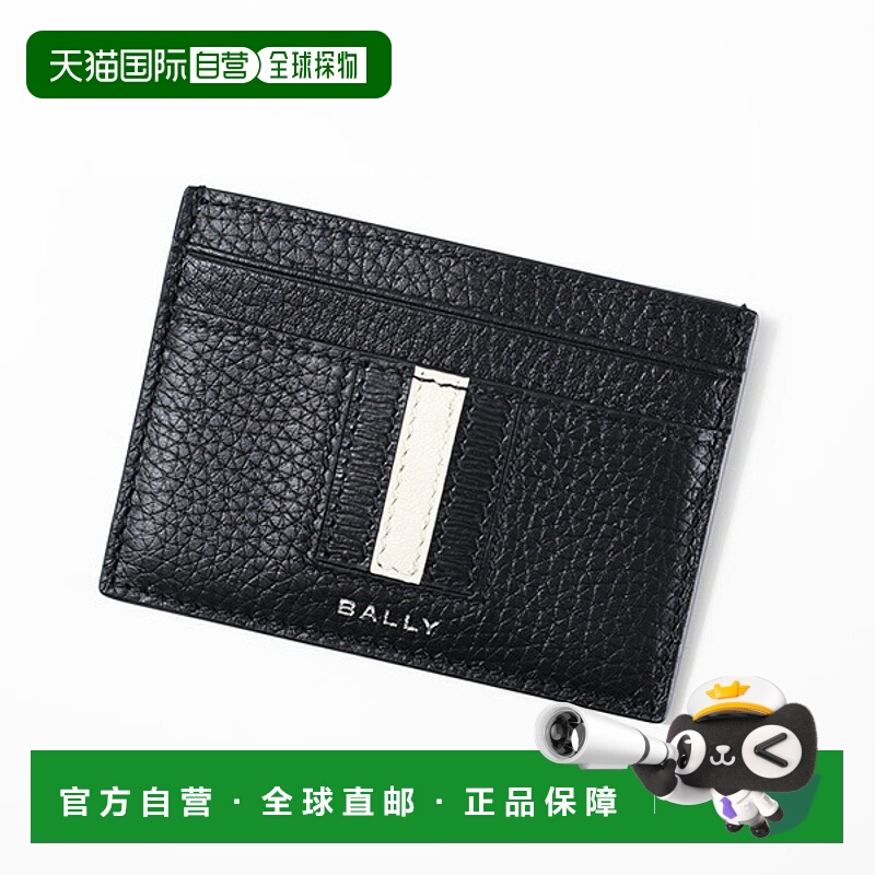 日本直邮BALLY 卡片夹 RIBBON卡包 6304887 男士卡包 皮革通勤证