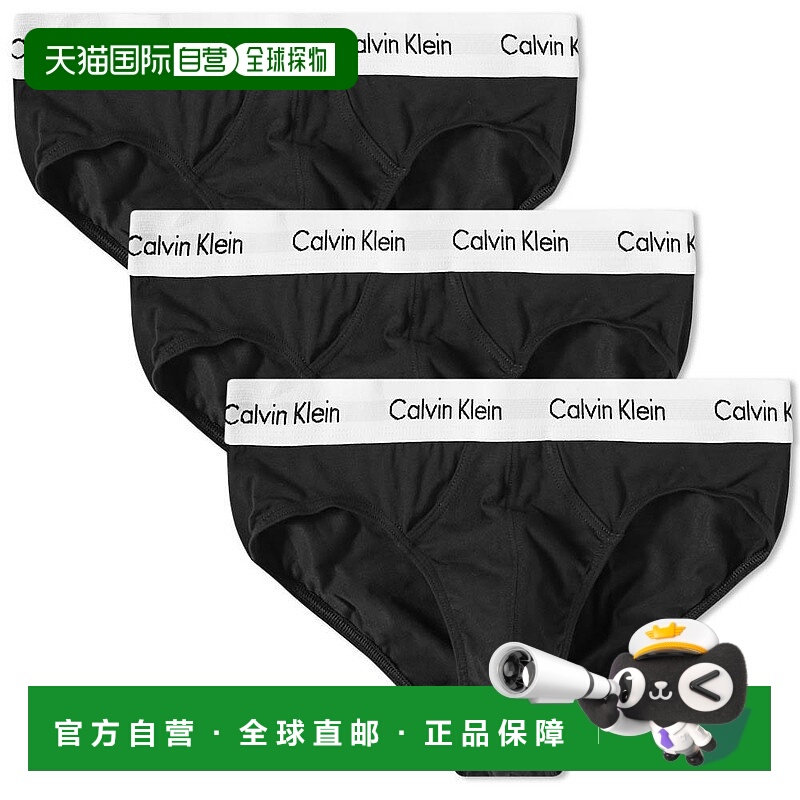 1h可退 【美国直邮】Calvin Klein|CK 内裤 臀围三角裤 - 3 条装