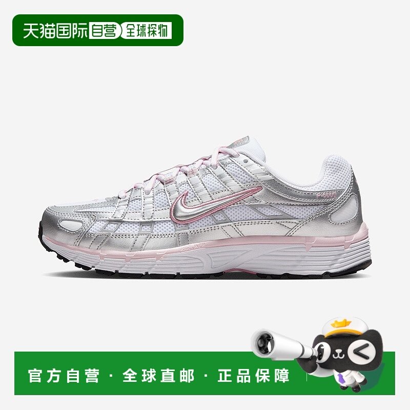 韩国直邮Nike P-6000 时尚舒适 皮革耐磨 低帮跑步鞋 女款 白银