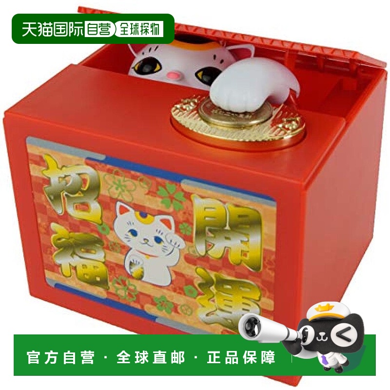 【日本直邮】Shine 储蓄罐 招财猫 13x11x11cm 红色