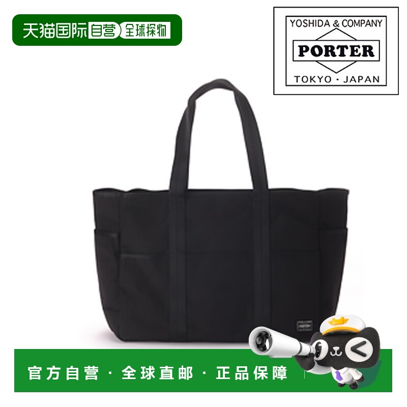 日本直邮 Porter Hybrid 手提包 737-07945小巧防水非常适合男士