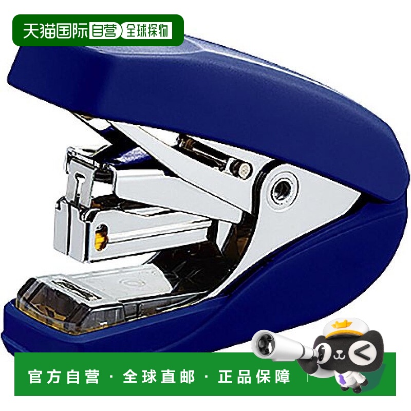 【日本直邮】国誉Kokuyo订书机32页 蓝色SL-MF55-02B尺寸:29x80x6