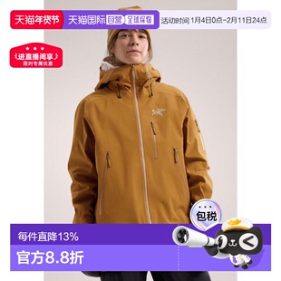 1h可退 加拿大直邮ARC'TERYX始祖鸟女士SENTINEL RELAXED宽松版冲