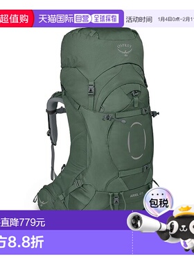 自营欧洲直邮Osprey小鹰 Ariel 65女士双肩包新款草绿色尼龙背包