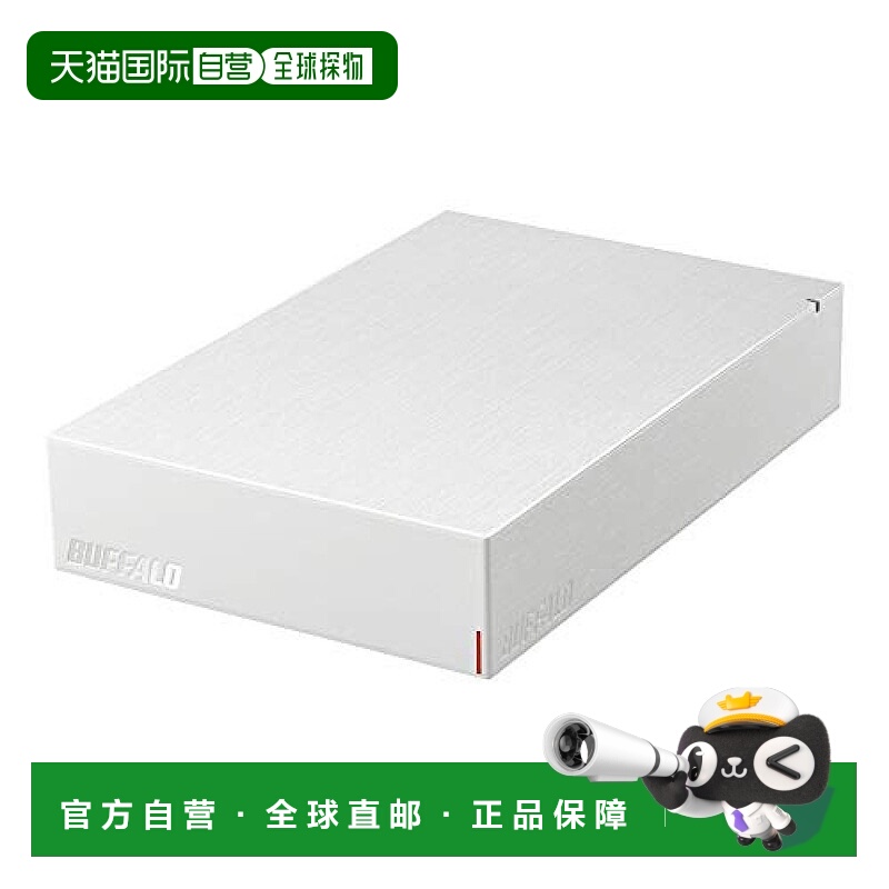 【日本直邮】Buffalo巴法络 外置硬盘 USB3.2(Gen1) 1TB 白色