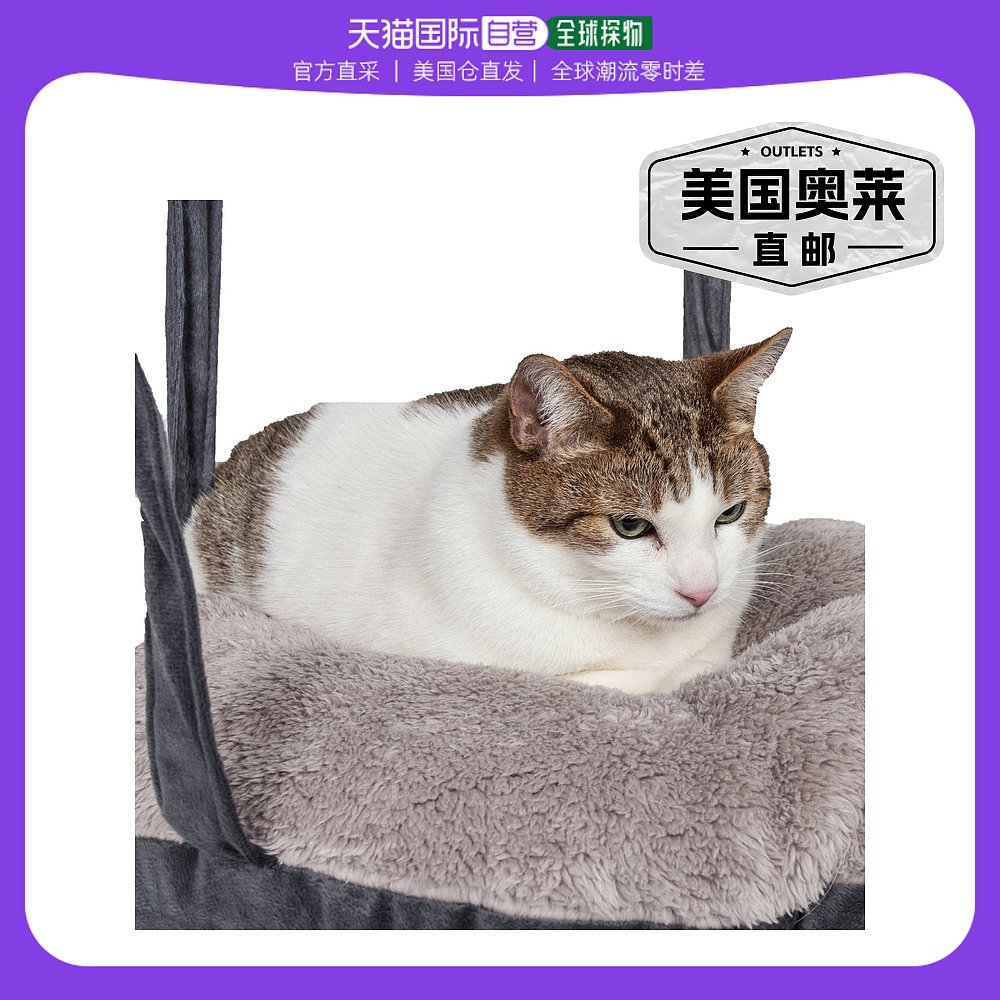 Pet Life“Kittyhaus”双休息室悬挂放松小猫枕头床吊床躺椅 - 灰