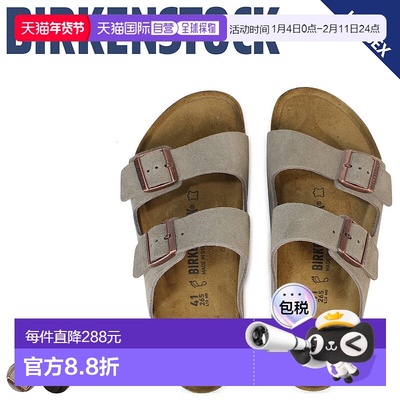 日本直邮BIRKENSTOCK Arizona男女款勃肯凉鞋常规宽度/窄宽度