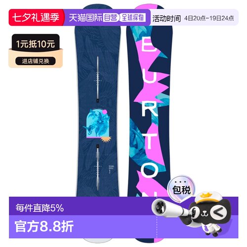 欧洲直邮BURTON Yeasayer 女士滑雪板