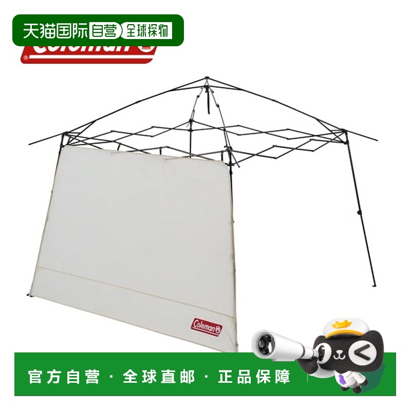 日本直邮Coleman Instant Visor Shade III L 全翻盖户外露营遮阳