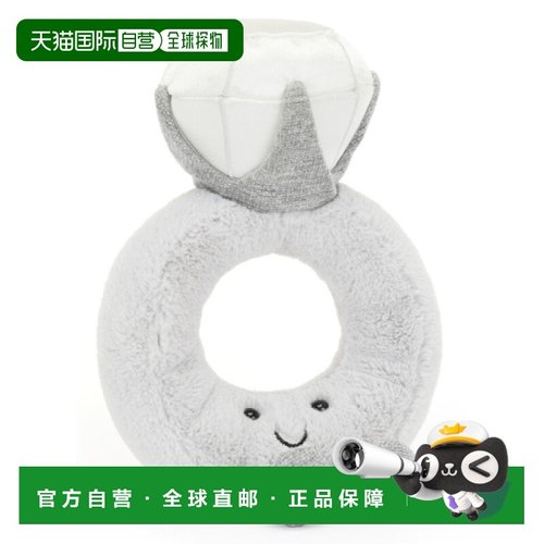 欧洲直邮Jellycat 趣味系列浅灰色聚酯纤维钻石戒指玩偶毛绒玩具