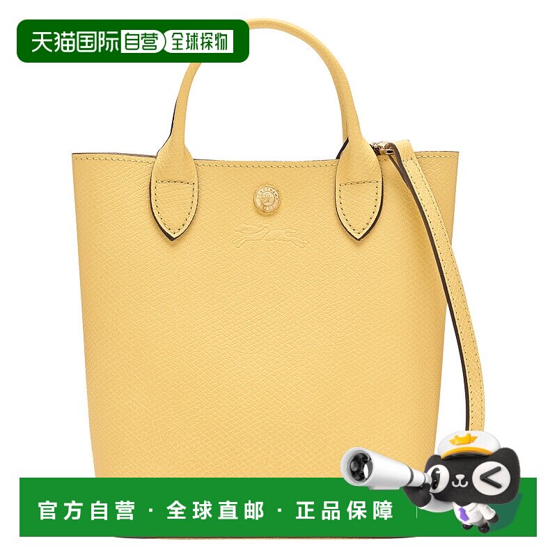 欧洲直邮LONGCHAMP (2025新品) Sac cabas XS &Eacute;pure珑骧