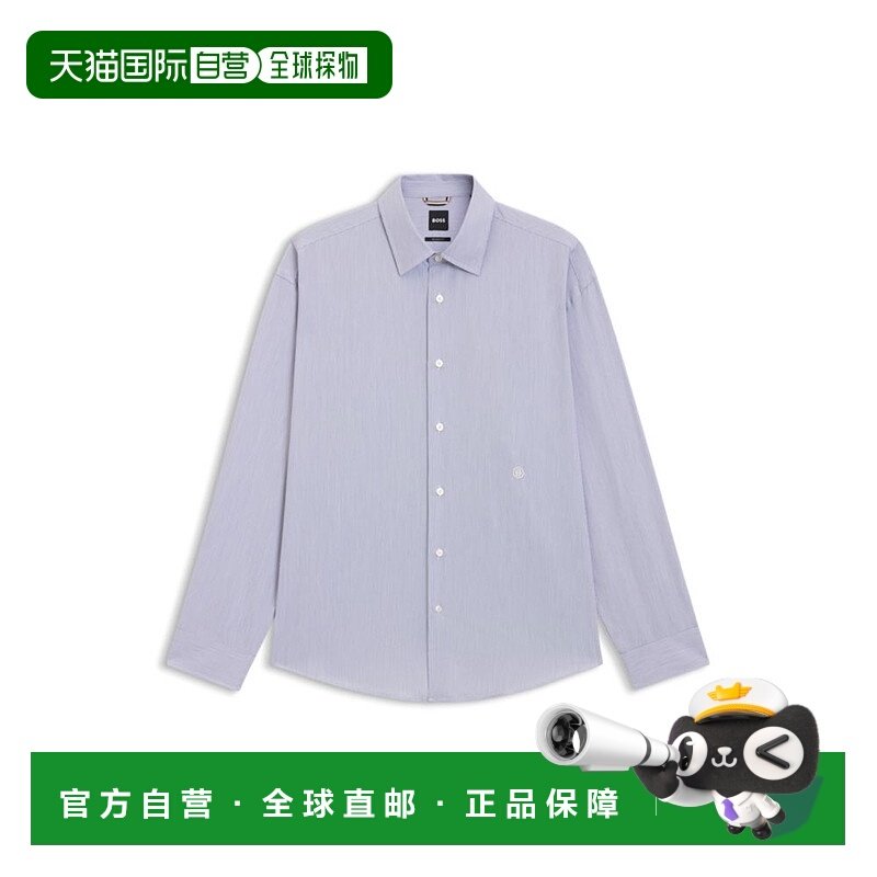 自营bossStriped relaxed-fit shirt in cotton poplin - dark bl