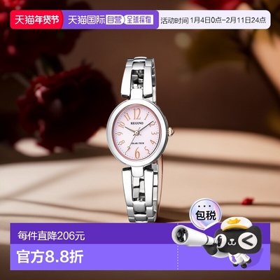 日本直邮 CITIZEN REGUNO Solartech 手链女士女士 KP1-624-91 手