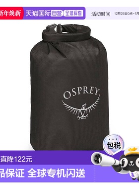 自营欧洲直邮Osprey Ultralight Dry Sack 6 L男女通用黑色尼龙收