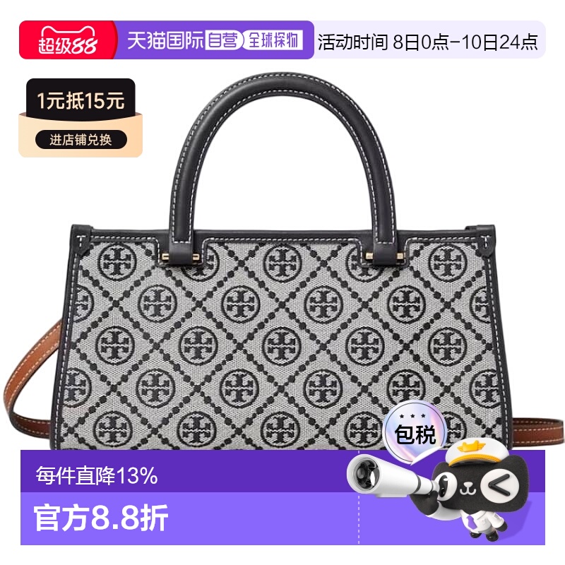 香港直邮TORY BURCH汤丽柏琦T MONOGRAM女士托特包印花复古织物