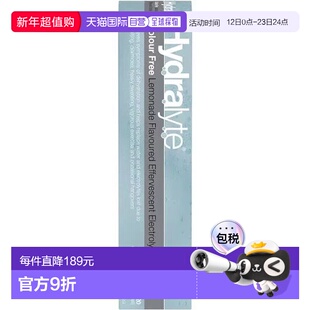 Hydralyte 电解质泡腾片(无色柠檬)20片/瓶效期26.11
