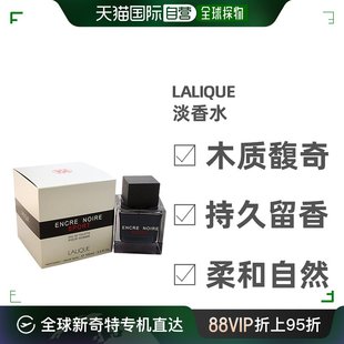 美国直邮LALIQUE黑泽墨恋男中性淡香水EDT木质馥奇香调柔和100ml