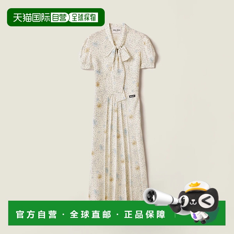1h可退 欧洲直邮MIU MIU 缪缪 25秋冬 MF5972_174J_F0009_S_OOO