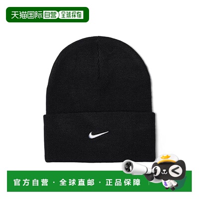 1h可退 香港直邮Nike 耐克 女士 Peak Swoosh 小便帽 colorful花