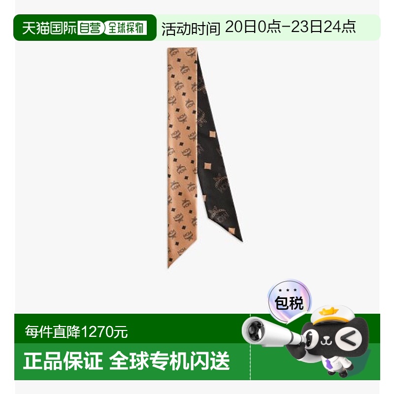 韩国直邮MCM 女士丝巾MEFDAMM09CO潮流时尚 休闲保暖 高级感正品