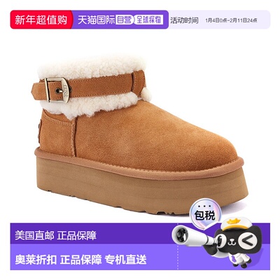 自营Australia Luxe Collective Eden Suede Boot - chestnut 美