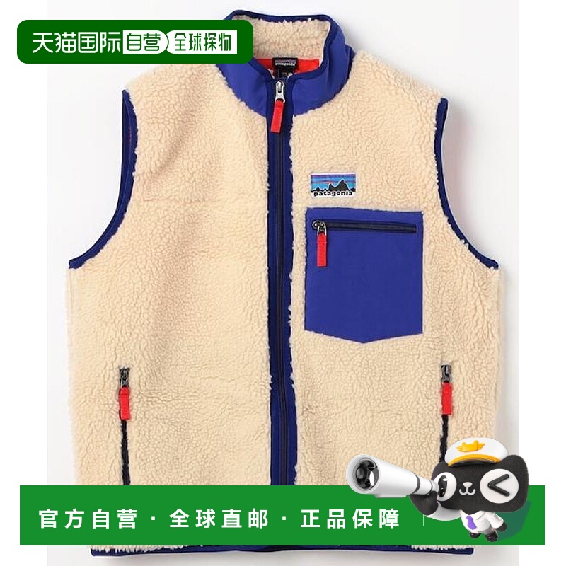 1h可退 日本直邮Patagonia Retro-X抓绒马甲女士可穿大童款