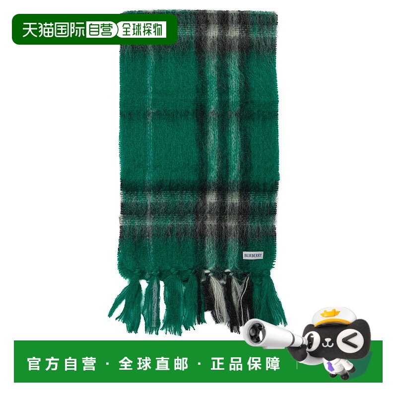 1h可退 香港直邮BURBERRY 男士围巾 8112968 AW2025 绿色 Scarf