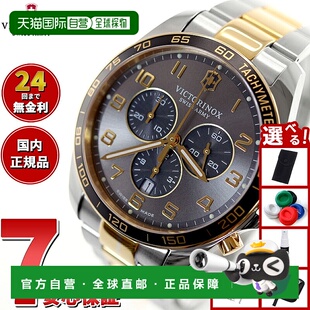 日本直邮Victorinox 男士手表FieldForce Classic Chrono 241902