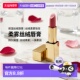 欧洲直邮la 丝绒 海蓝之谜哑光保湿 mer 口红唇膏正品