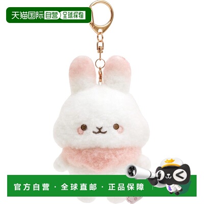 【日本直邮】San-X 糖可可豆 挂饰毛绒玩具 糖可可豆 MO64701 尺1